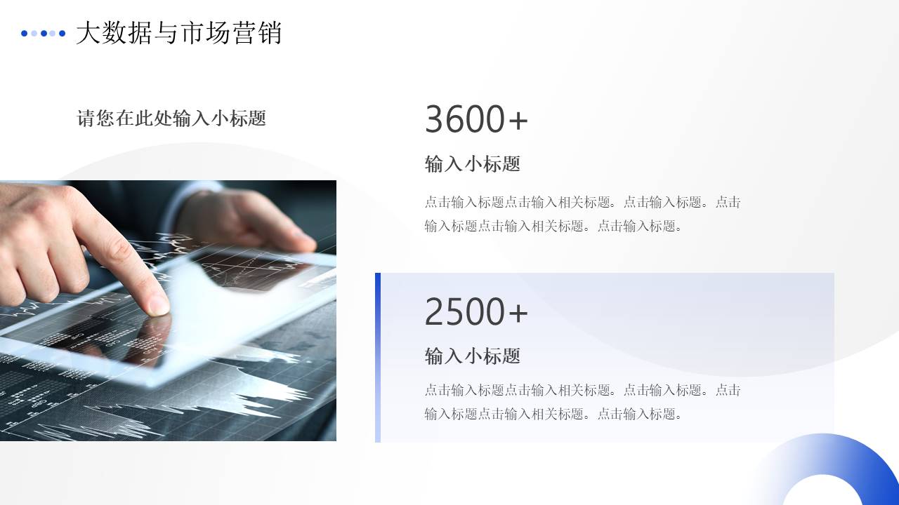 营销策划 (19).pptx